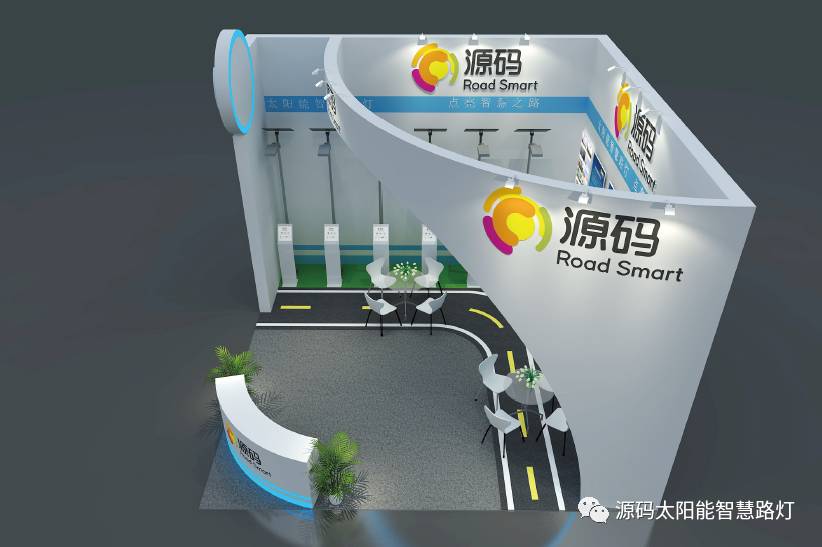 太陽能路燈，太陽能路燈廠家，太陽能平板燈，東盟博覽會