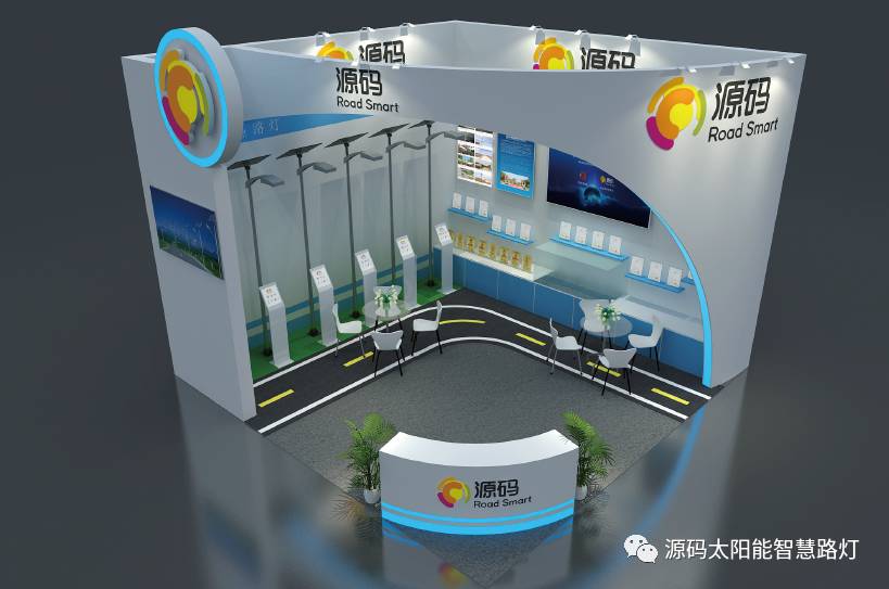 太陽能路燈，太陽能路燈廠家，太陽能平板燈，東盟博覽會