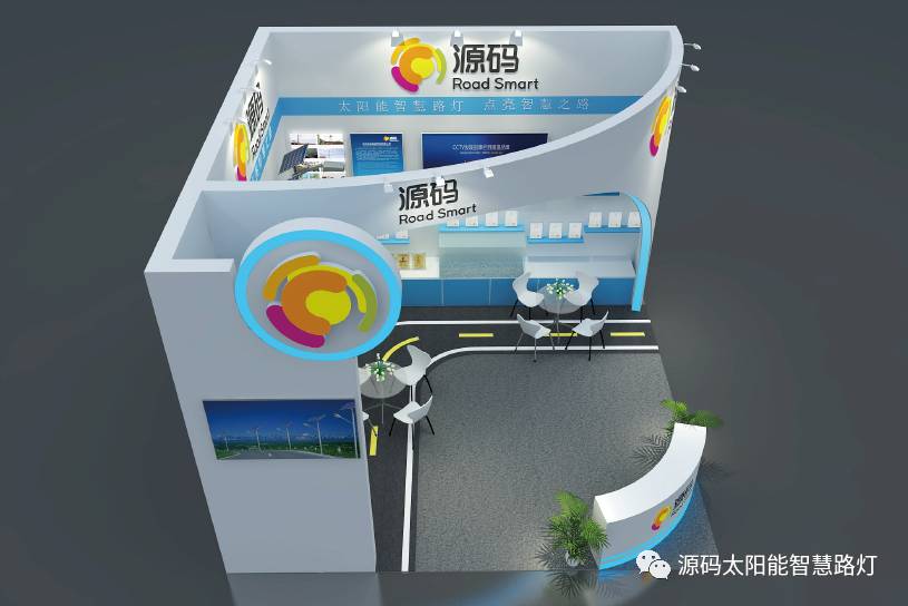 太陽能路燈，太陽能路燈廠家，太陽能平板燈，東盟博覽會