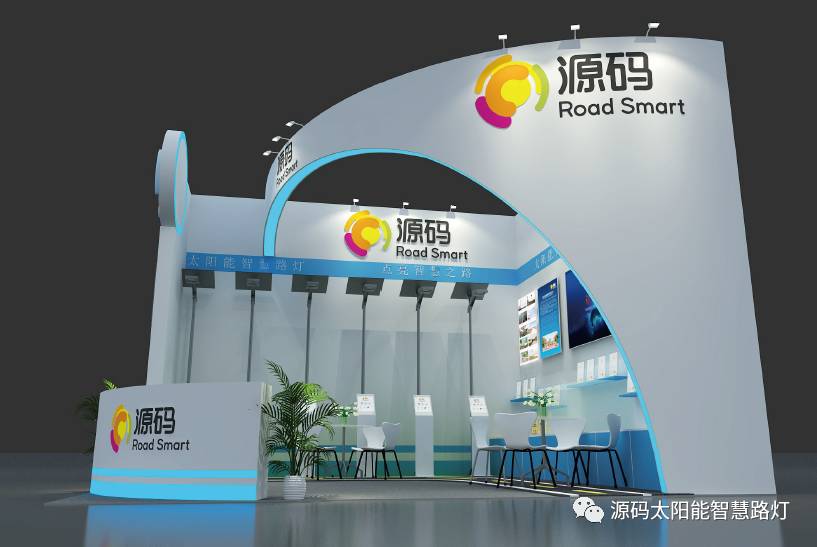 太陽能路燈，太陽能路燈廠家，太陽能平板燈，東盟博覽會